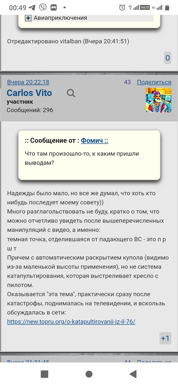 https://upforme.ru/uploads/001b/b8/9f/16/t49441.png
