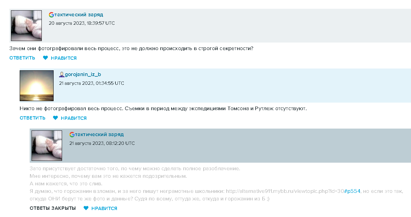 https://upforme.ru/uploads/001b/b8/9f/2/101748.png