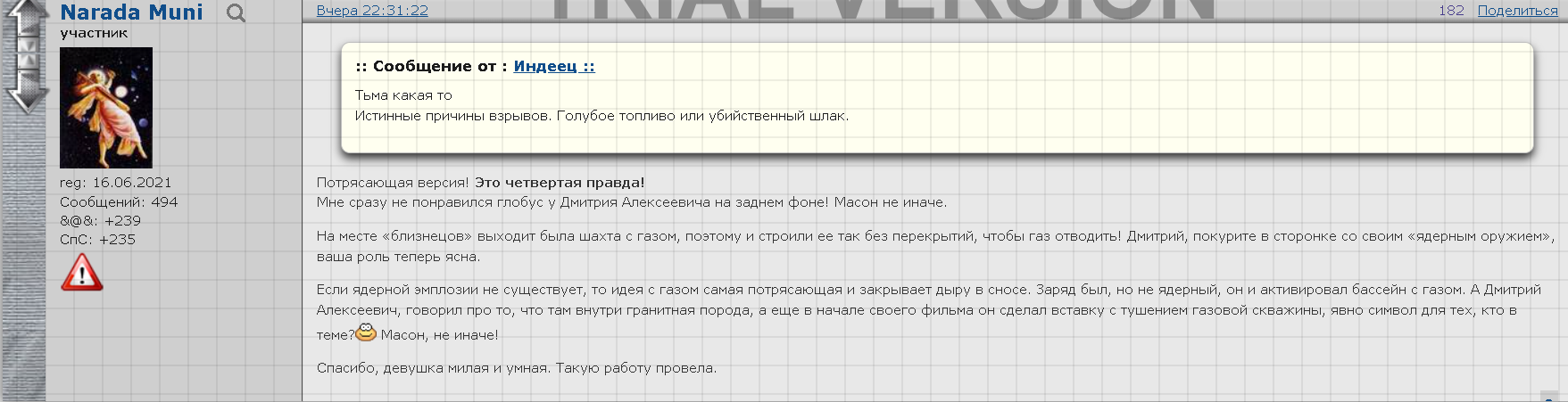 https://upforme.ru/uploads/001b/b8/9f/2/258272.png
