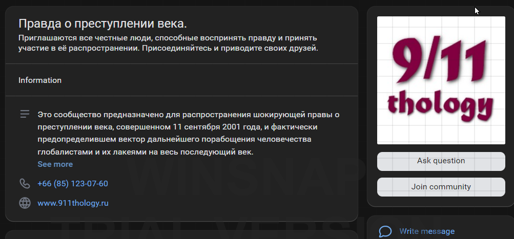 https://upforme.ru/uploads/001b/b8/9f/2/295682.png