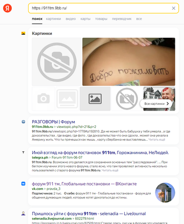 https://upforme.ru/uploads/001b/b8/9f/2/t409741.png
