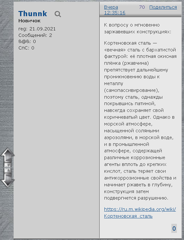 https://upforme.ru/uploads/001b/b8/9f/2/t416157.png