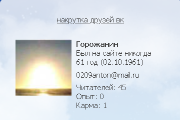 https://upforme.ru/uploads/001b/b8/9f/2/t482337.png