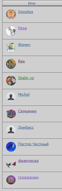 https://upforme.ru/uploads/001b/b8/9f/2/t676805.png