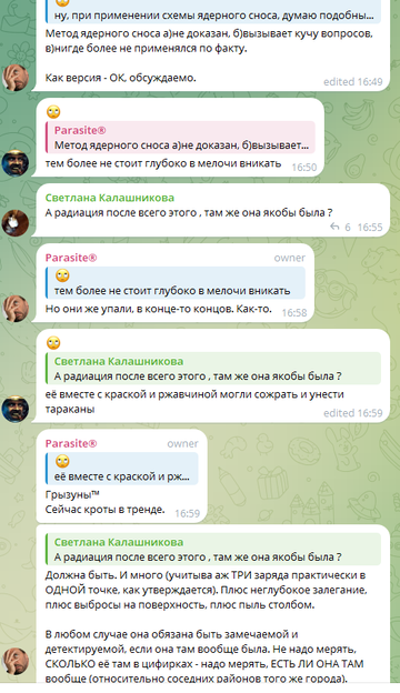 https://upforme.ru/uploads/001b/b8/9f/2/t931384.png