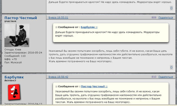 https://upforme.ru/uploads/001b/b8/9f/27/t209673.jpg