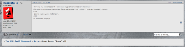 https://upforme.ru/uploads/001b/b8/9f/27/t340268.png