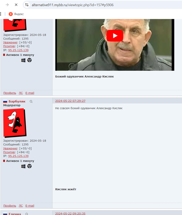 https://upforme.ru/uploads/001b/b8/9f/27/t392744.png