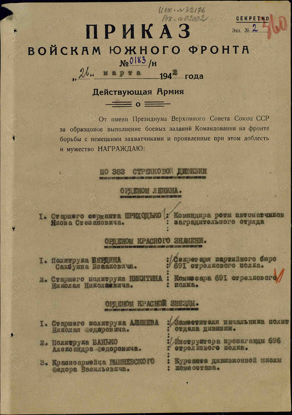 https://upforme.ru/uploads/001b/b8/9f/27/t452269.png