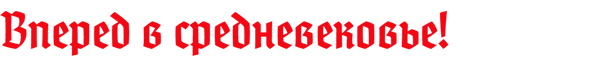 https://upforme.ru/uploads/001b/ba/1d/2/t424649.png