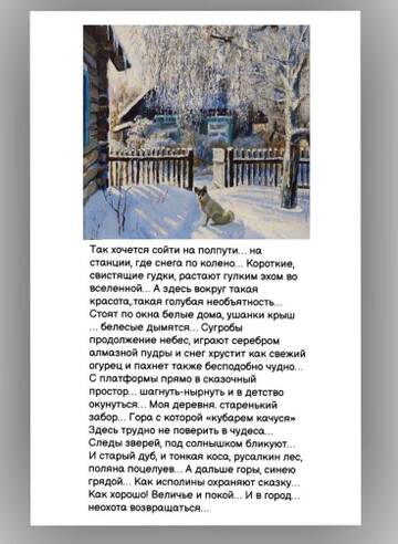 https://upforme.ru/uploads/001b/be/c9/2/t753664.jpg