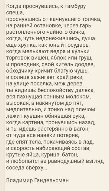 https://upforme.ru/uploads/001b/be/c9/2/t91565.jpg