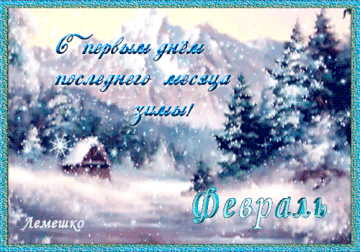 https://upforme.ru/uploads/001b/be/c9/2/t999148.gif
