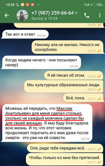 https://upforme.ru/uploads/001b/bf/69/4/t879801.png
