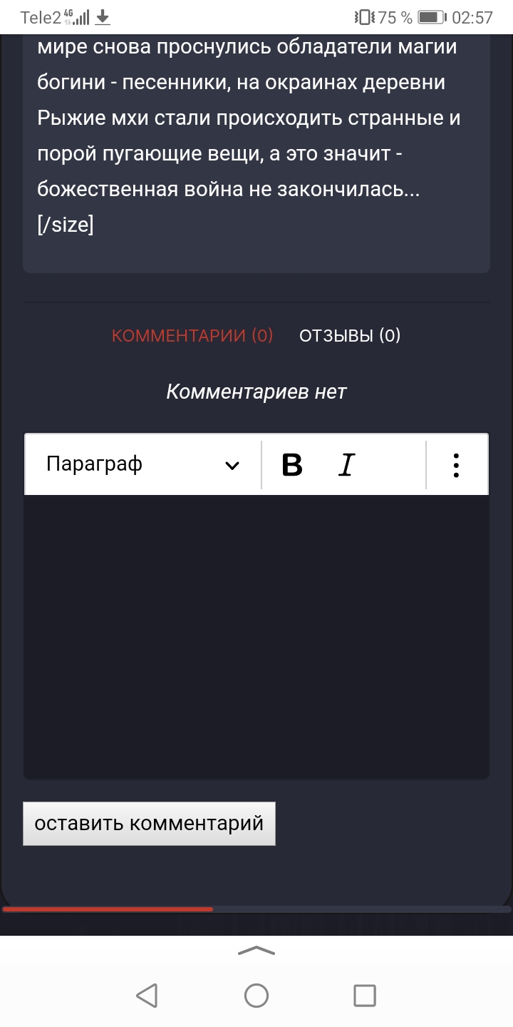 https://upforme.ru/uploads/001b/c3/c4/28/647216.jpg