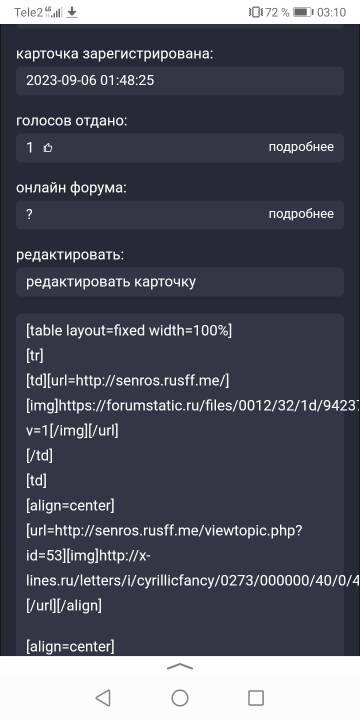 https://upforme.ru/uploads/001b/c3/c4/28/t129176.jpg