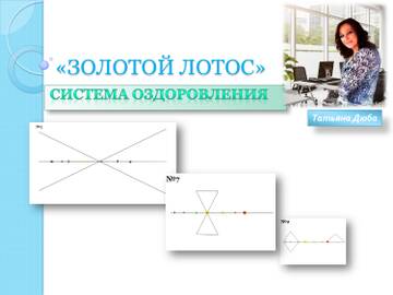 https://upforme.ru/uploads/001b/c5/95/2/t788995.jpg