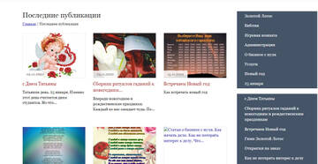 https://upforme.ru/uploads/001b/c5/95/2/t813125.jpg