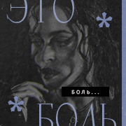 https://upforme.ru/uploads/001b/c6/9f/3/389597.png