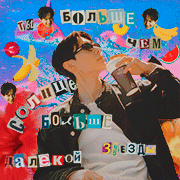 https://upforme.ru/uploads/001b/c7/a6/3/t195498.gif
