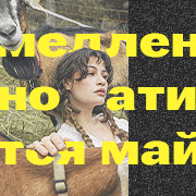 https://upforme.ru/uploads/001b/c9/d8/3/408078.png