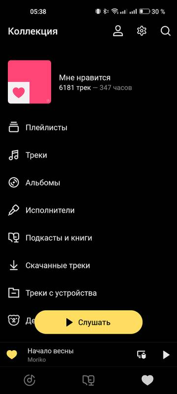 https://upforme.ru/uploads/001b/ca/8a/37/t956254.jpg