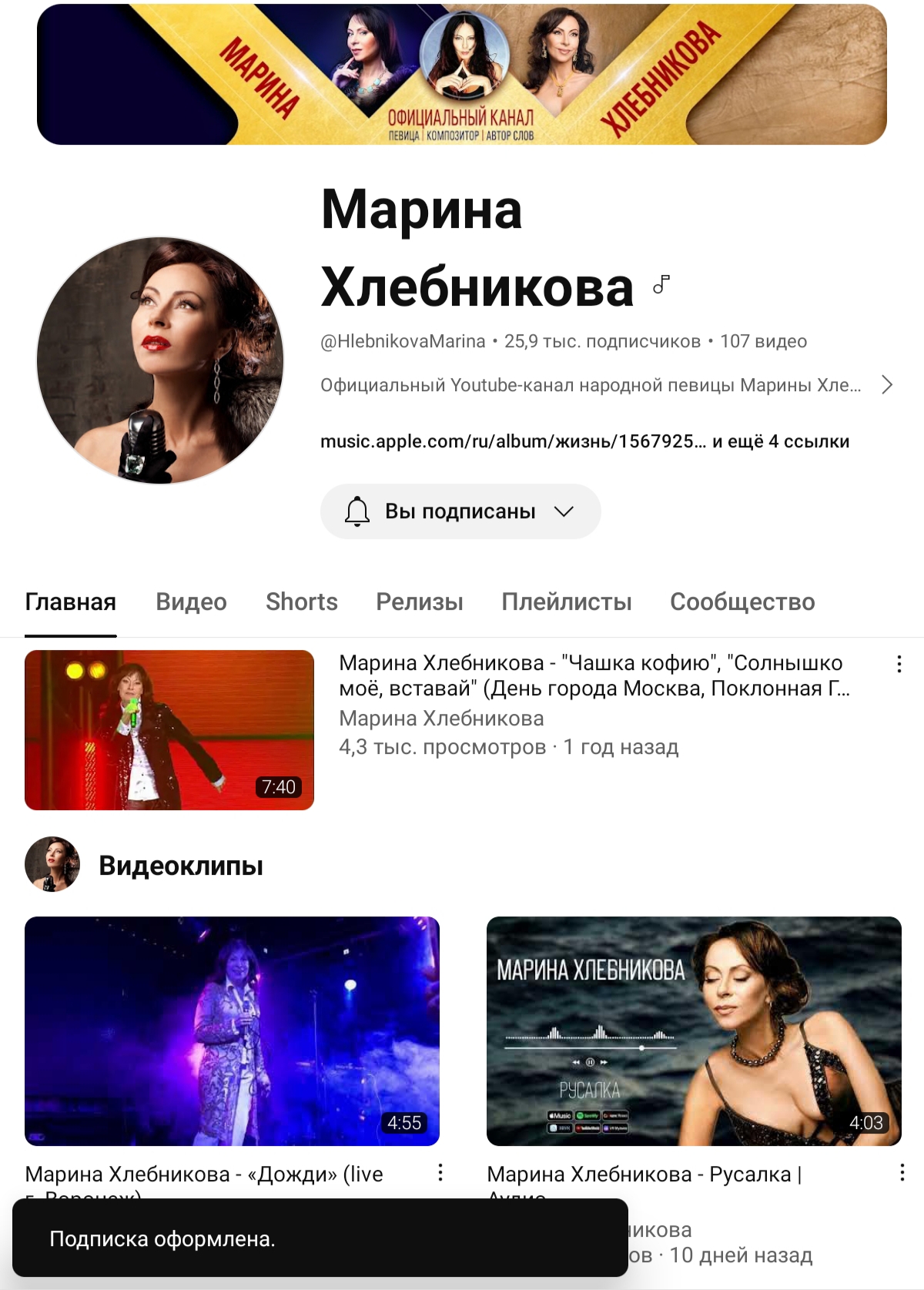 @HlebnikovaMarina