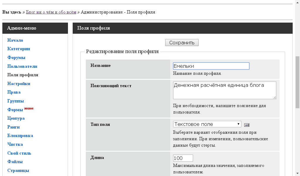 https://upforme.ru/uploads/001b/ca/c4/29/442708.png