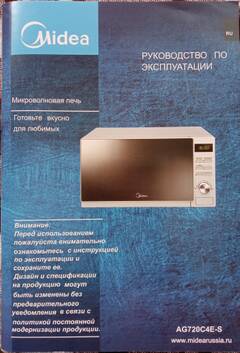  Midea AG720C4E-S