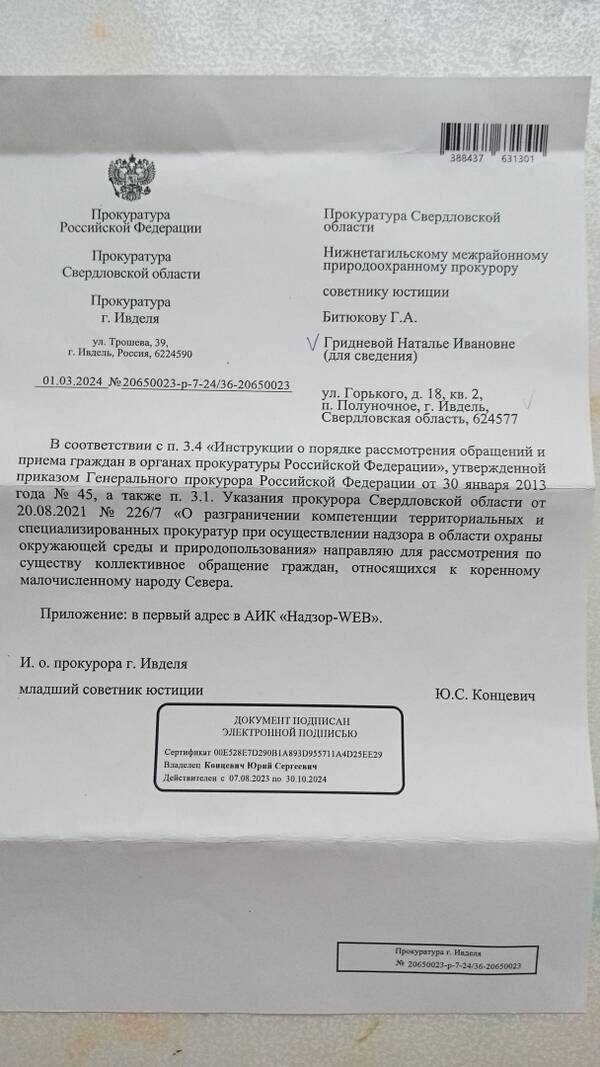 https://upforme.ru/uploads/001b/ce/12/121/t479715.jpg
