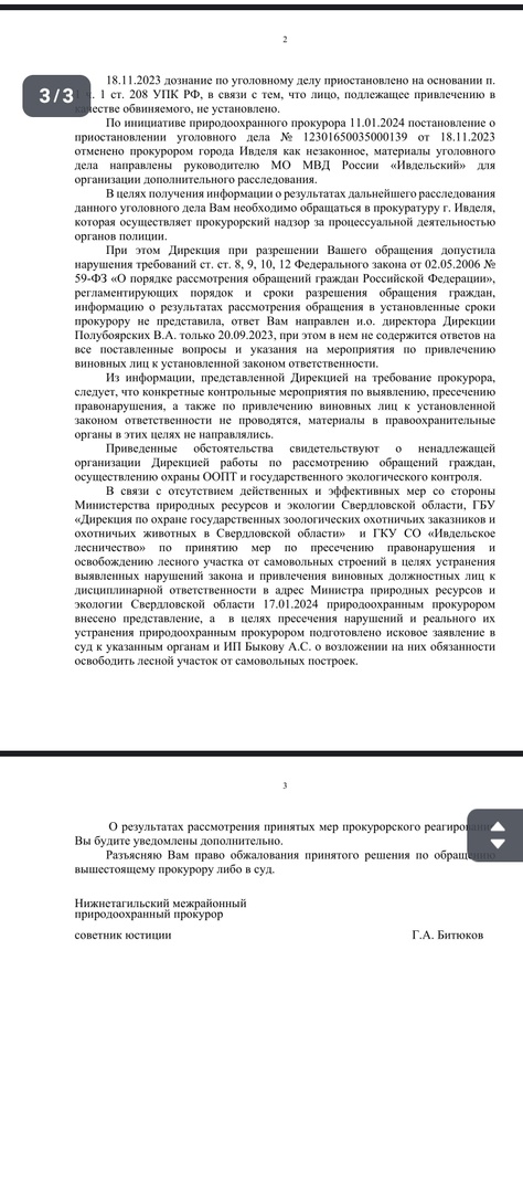 https://upforme.ru/uploads/001b/ce/12/121/t738131.jpg