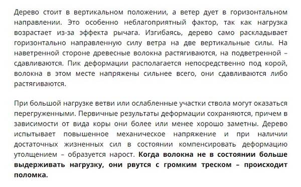 https://upforme.ru/uploads/001b/ce/12/2/t154748.jpg