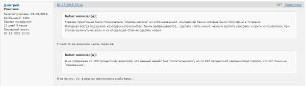https://upforme.ru/uploads/001b/ce/12/2/t184539.jpg