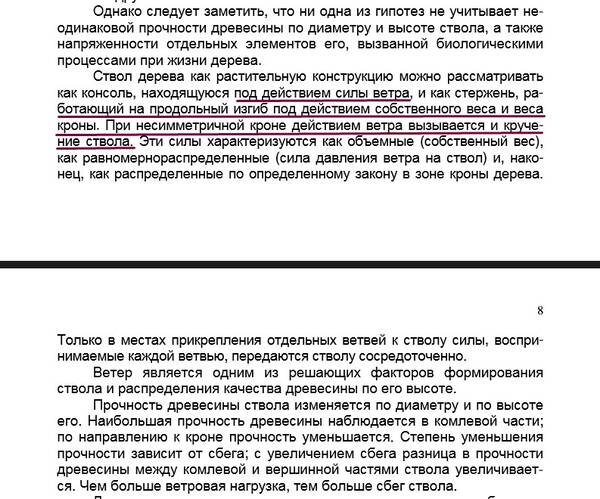 https://upforme.ru/uploads/001b/ce/12/2/t283272.jpg