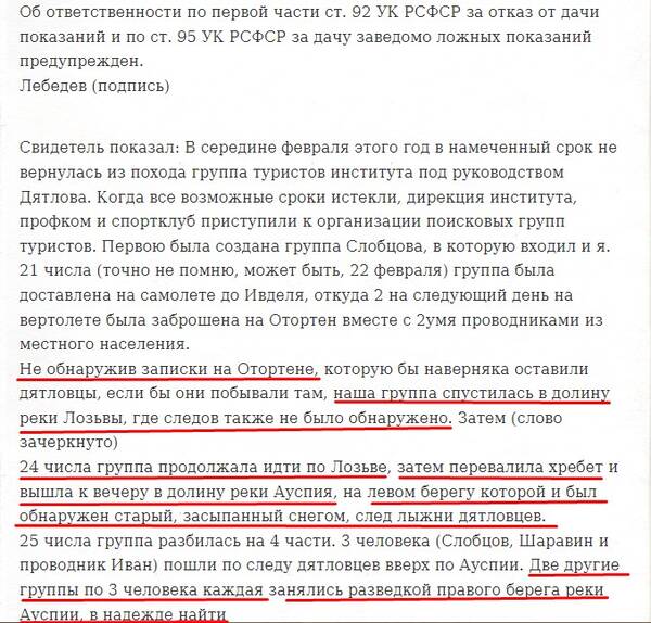 https://upforme.ru/uploads/001b/ce/12/2/t284902.jpg