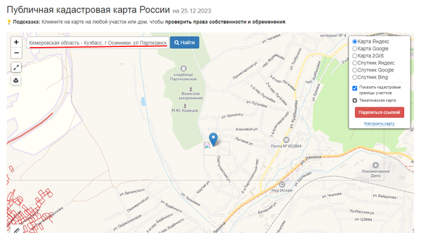 https://upforme.ru/uploads/001b/ce/12/2/t371548.png