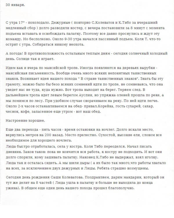 https://upforme.ru/uploads/001b/ce/12/2/t374324.jpg