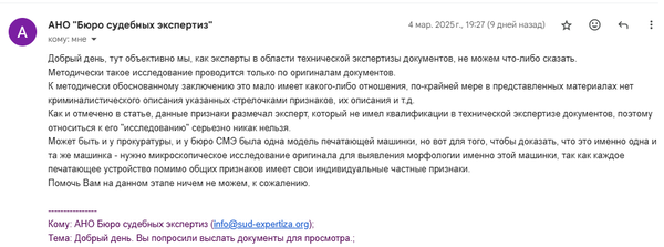 https://upforme.ru/uploads/001b/ce/12/2/t415874.png