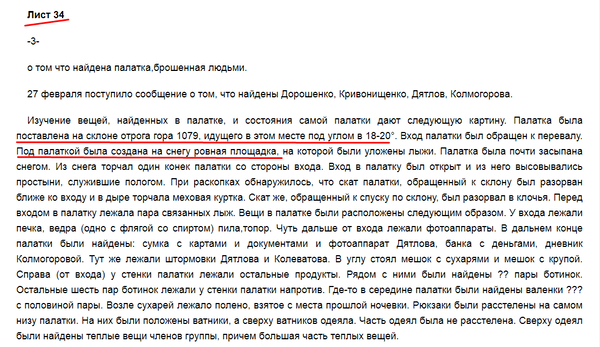 https://upforme.ru/uploads/001b/ce/12/2/t458370.png