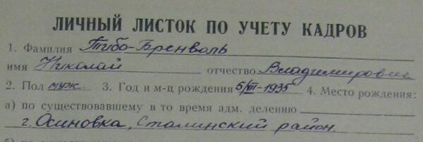 https://upforme.ru/uploads/001b/ce/12/2/t591542.jpg