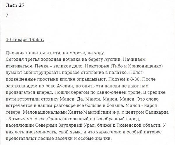 https://upforme.ru/uploads/001b/ce/12/2/t634054.jpg