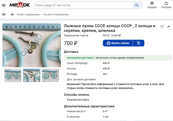https://upforme.ru/uploads/001b/ce/12/2/t656956.png