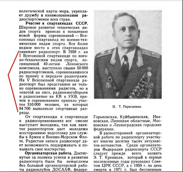 https://upforme.ru/uploads/001b/ce/12/2/t716605.jpg