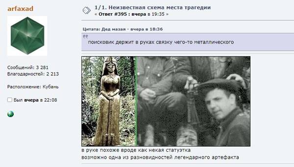 https://upforme.ru/uploads/001b/ce/12/2/t743906.jpg