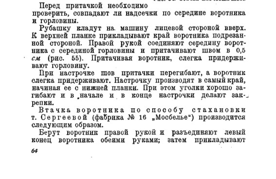 https://upforme.ru/uploads/001b/ce/12/2/t801596.jpg