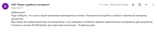https://upforme.ru/uploads/001b/ce/12/2/t803788.png