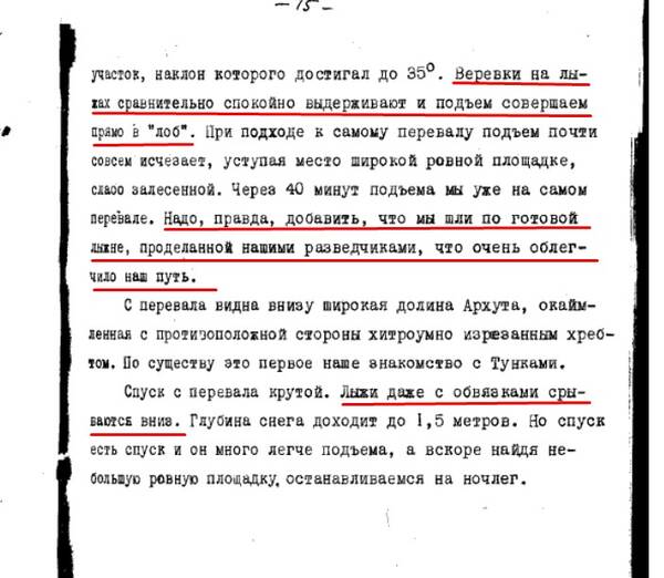 https://upforme.ru/uploads/001b/ce/12/2/t917800.jpg