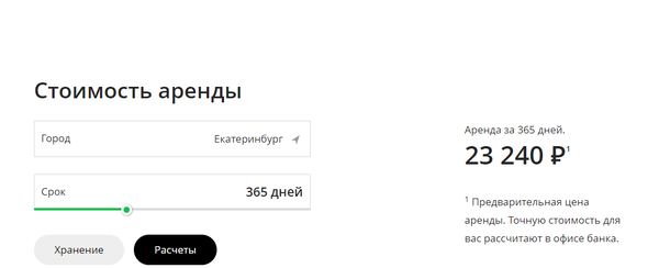 https://upforme.ru/uploads/001b/ce/12/2/t933782.png