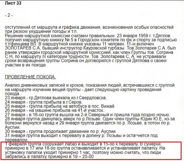 https://upforme.ru/uploads/001b/ce/12/2/t942142.jpg