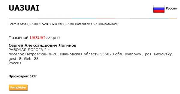 https://upforme.ru/uploads/001b/ce/12/4/t275349.jpg